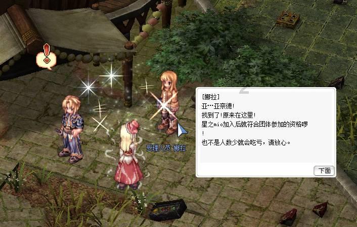 三色变形小怪