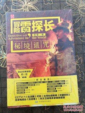 处理水洒在衣服上有印子用什么能洗掉？